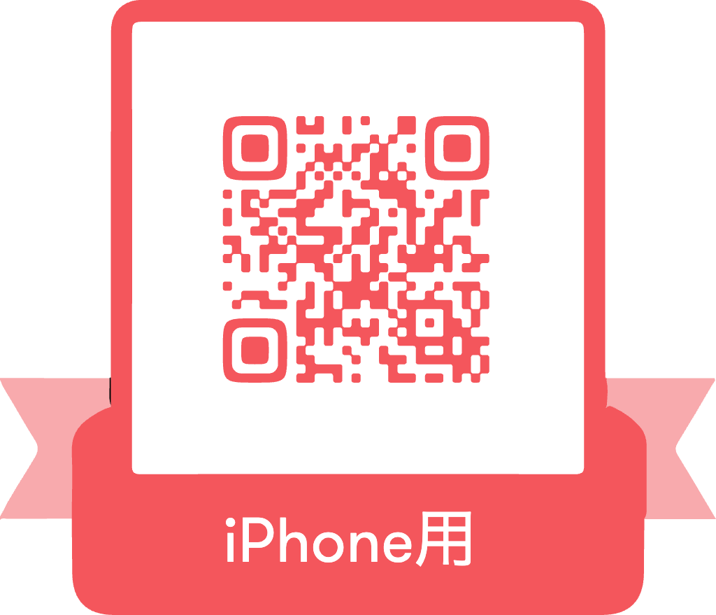 iPhone用