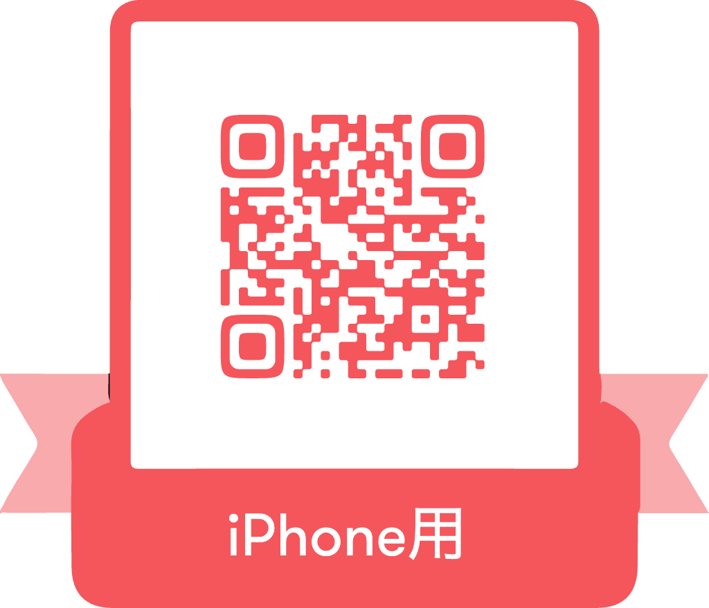 iPhone用QR