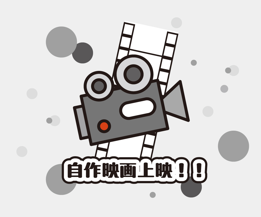 ゲームサークルの画像