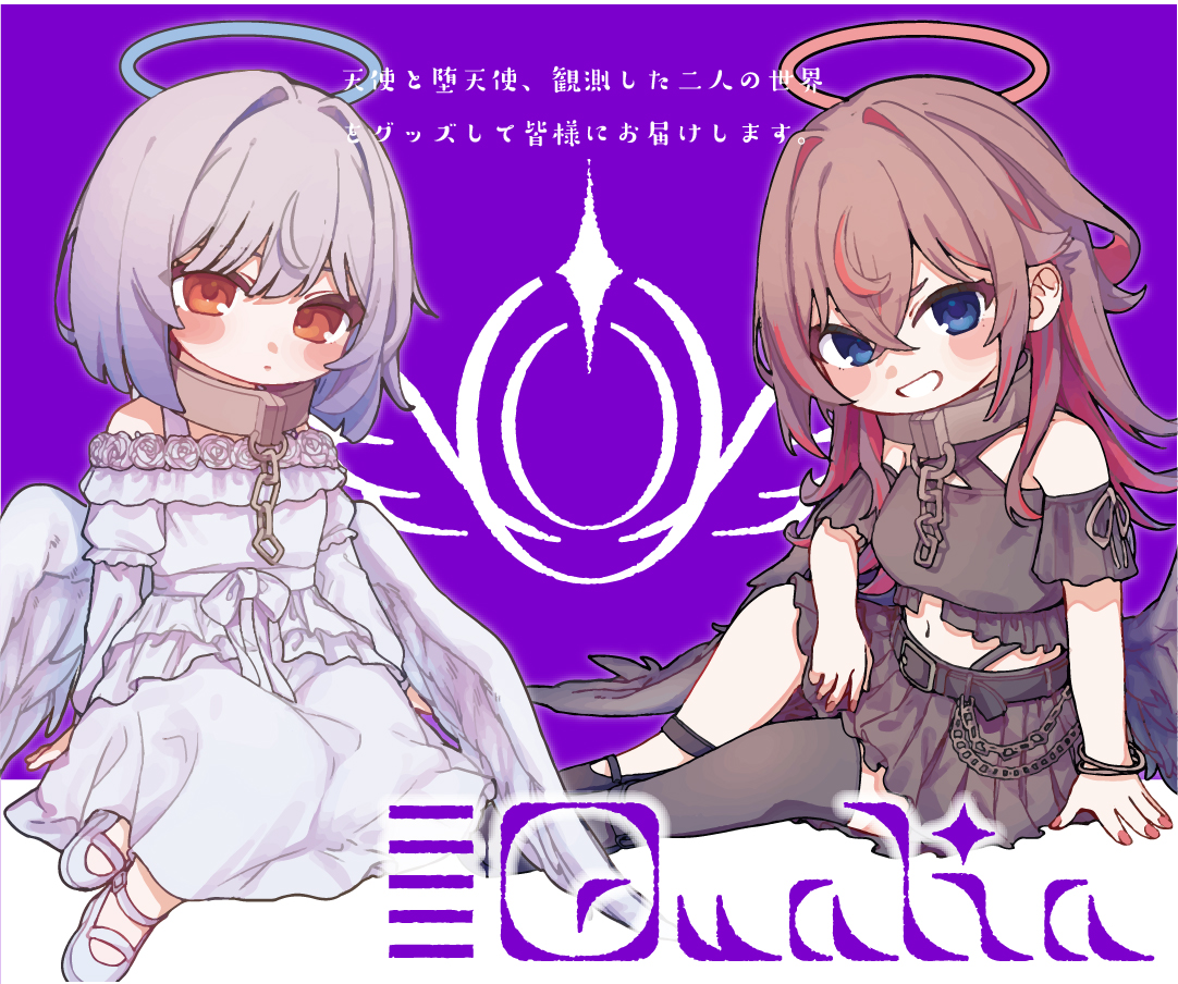 Qualiaの画像