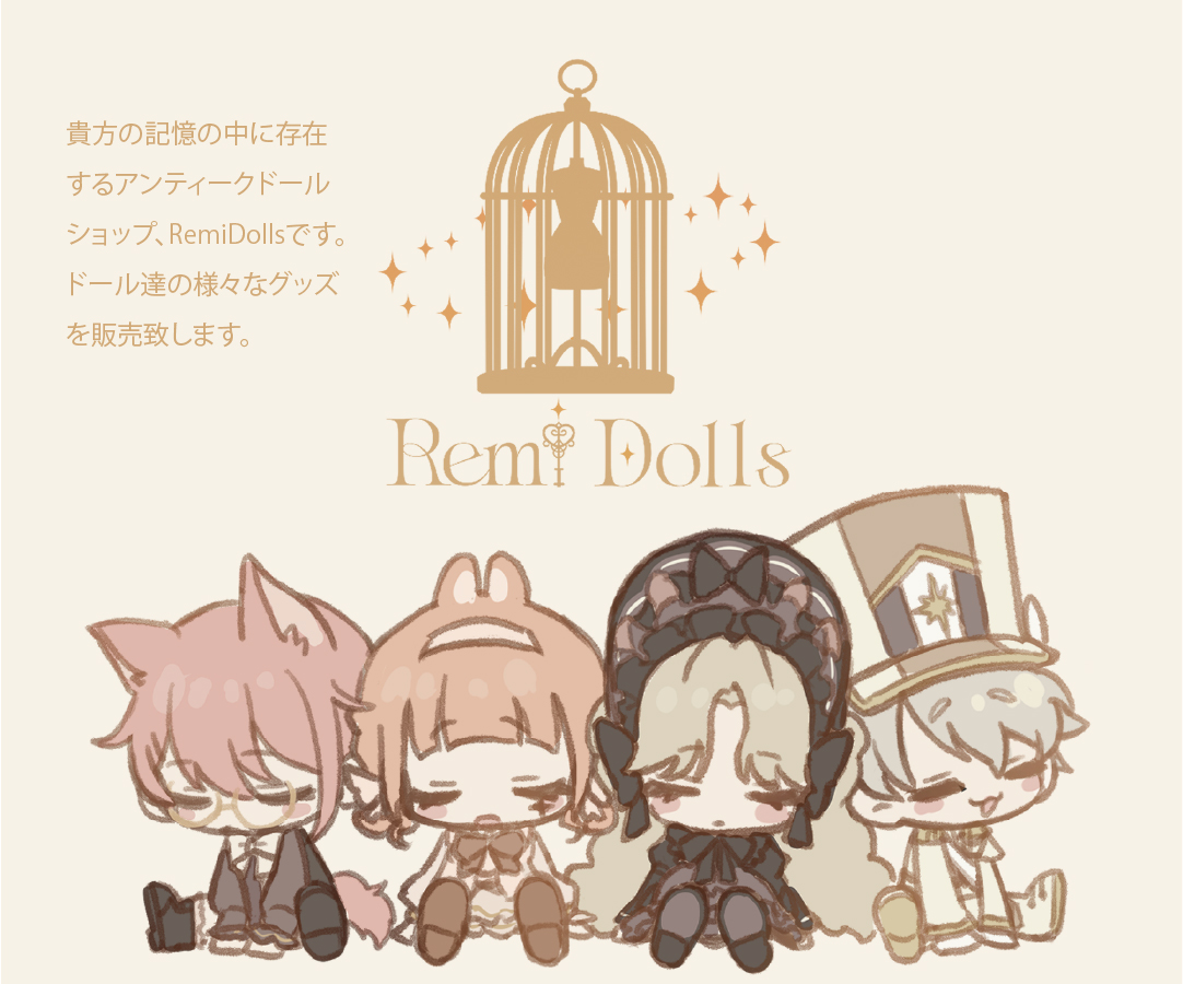 Remidolls