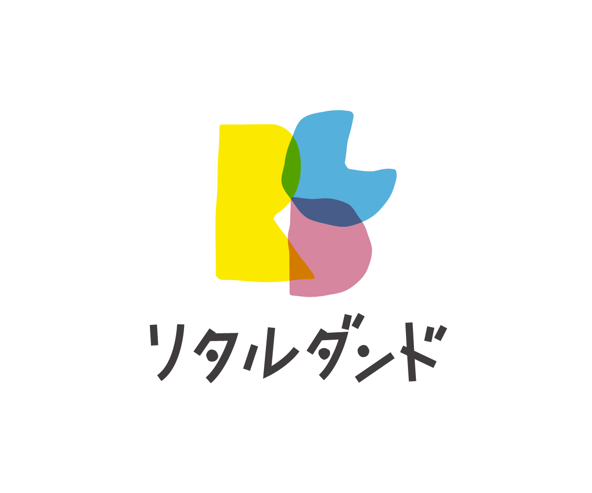 リタルダンドの画像