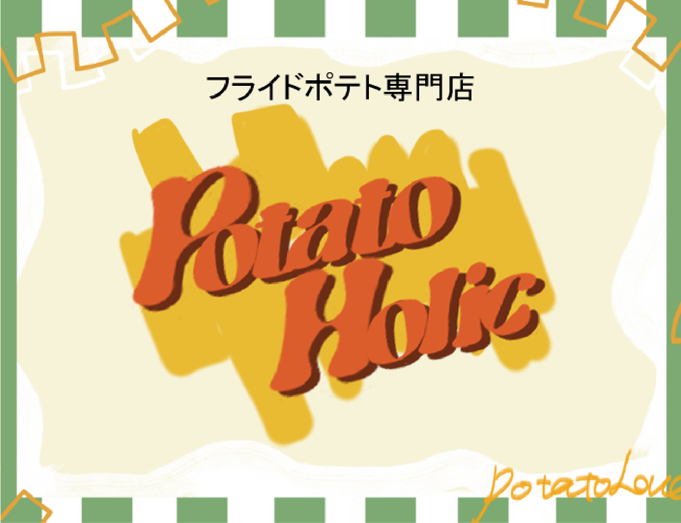 PotatoHolic