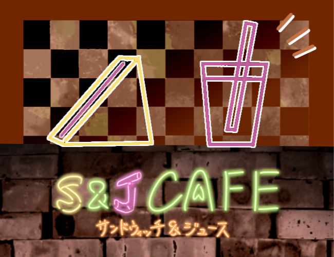 S&J_CAFE