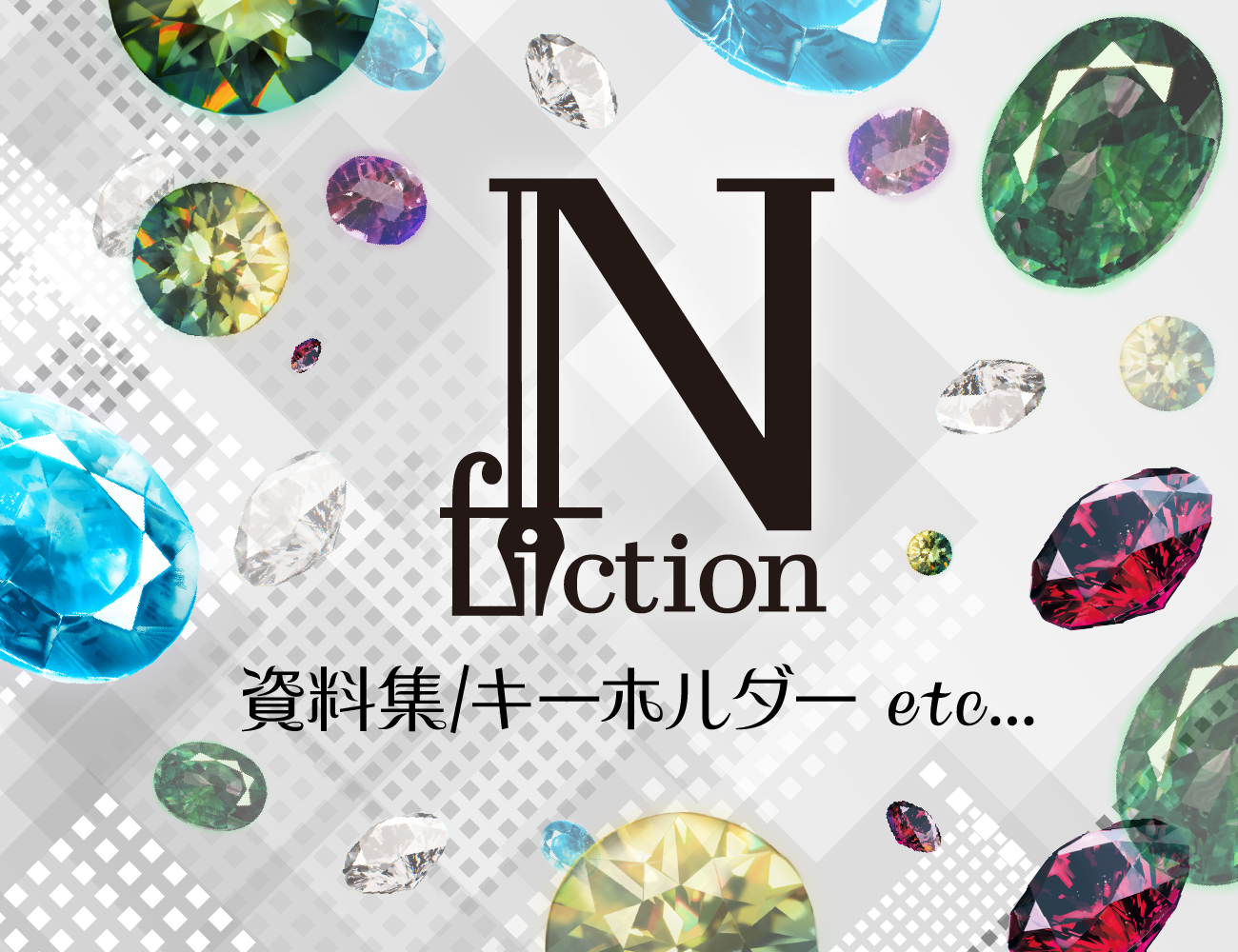 N/fiction