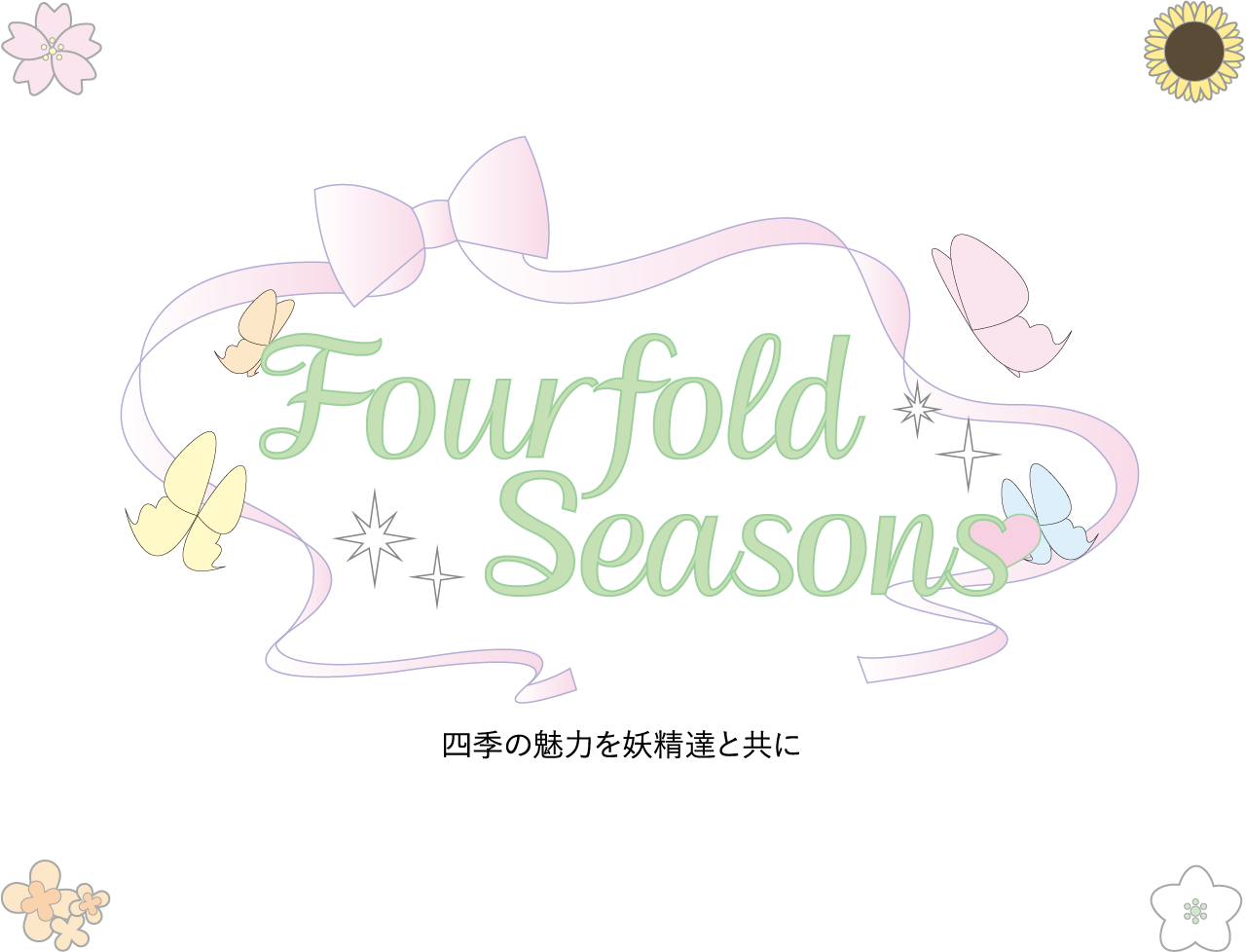 Fourfold Seasons