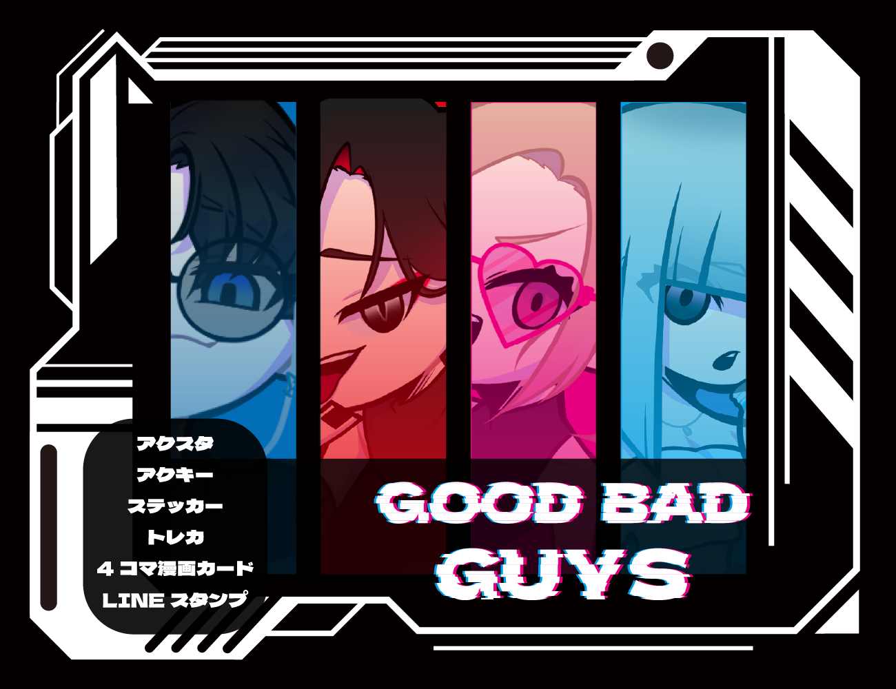 GOOD BAD GUYS