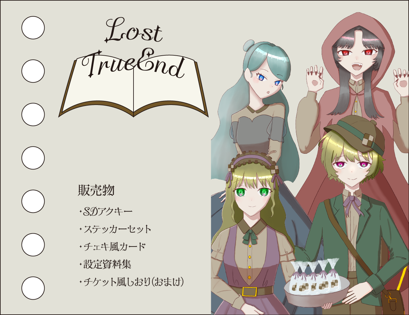 LostTrueEnd