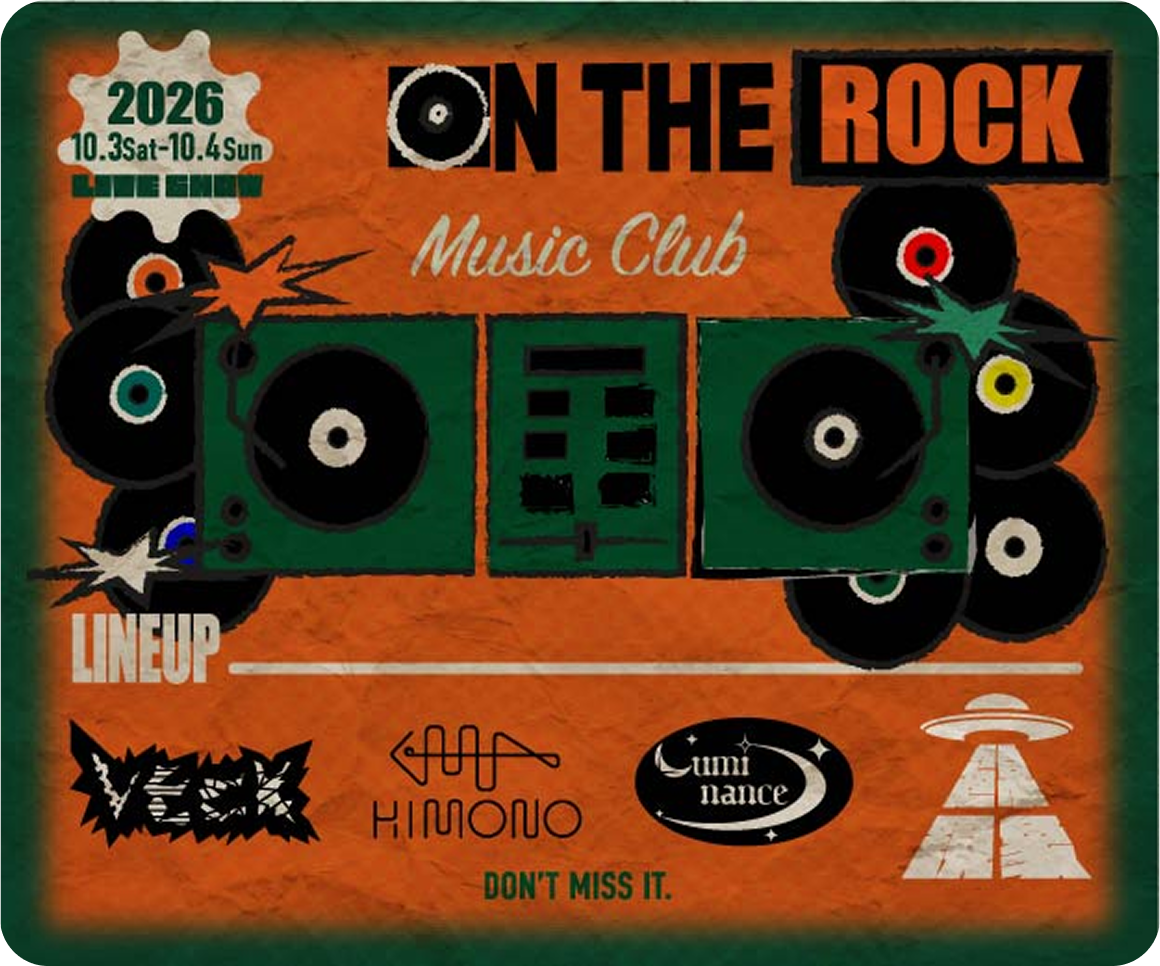 ON THE ROCKのバナーが表示
