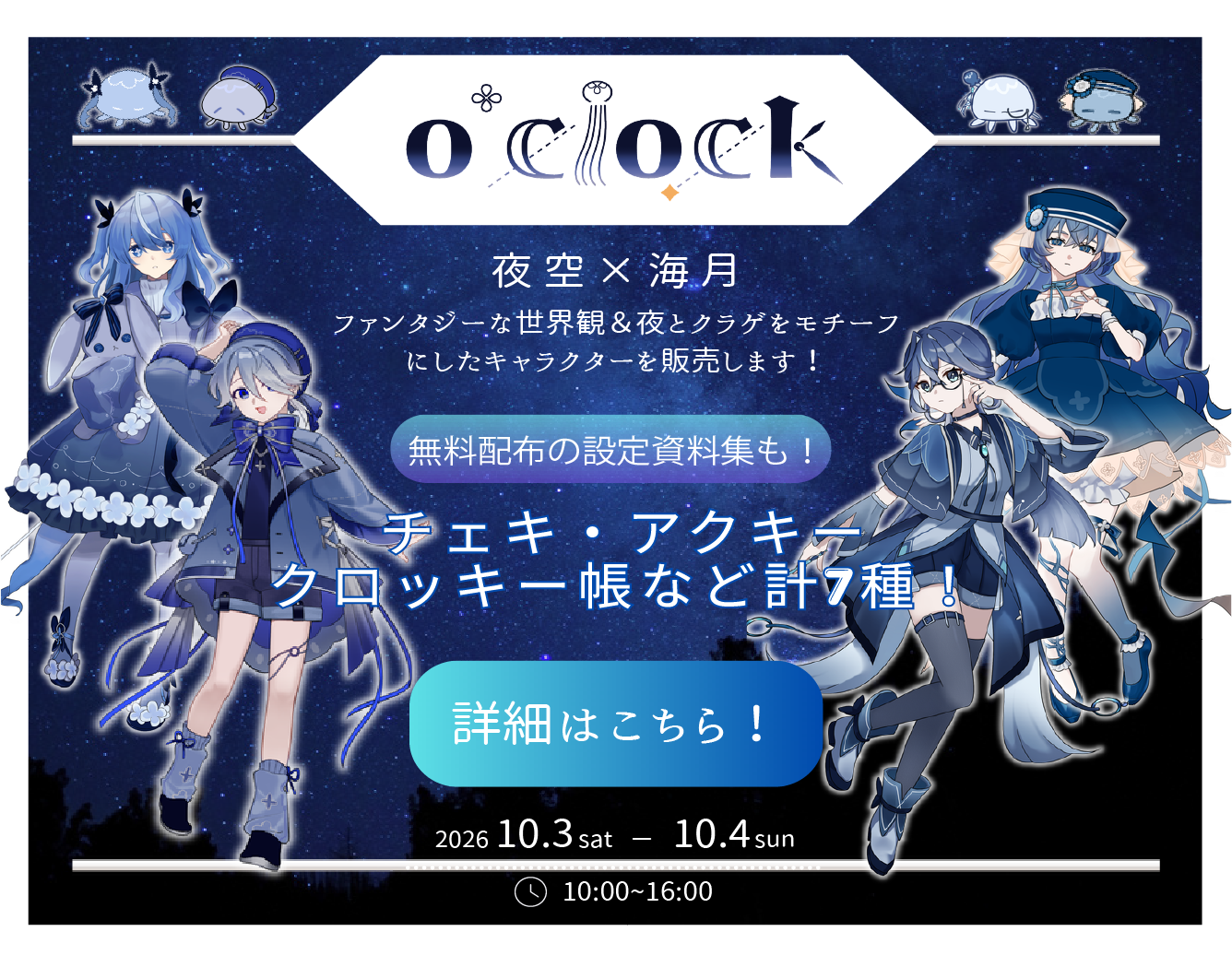 o'clock