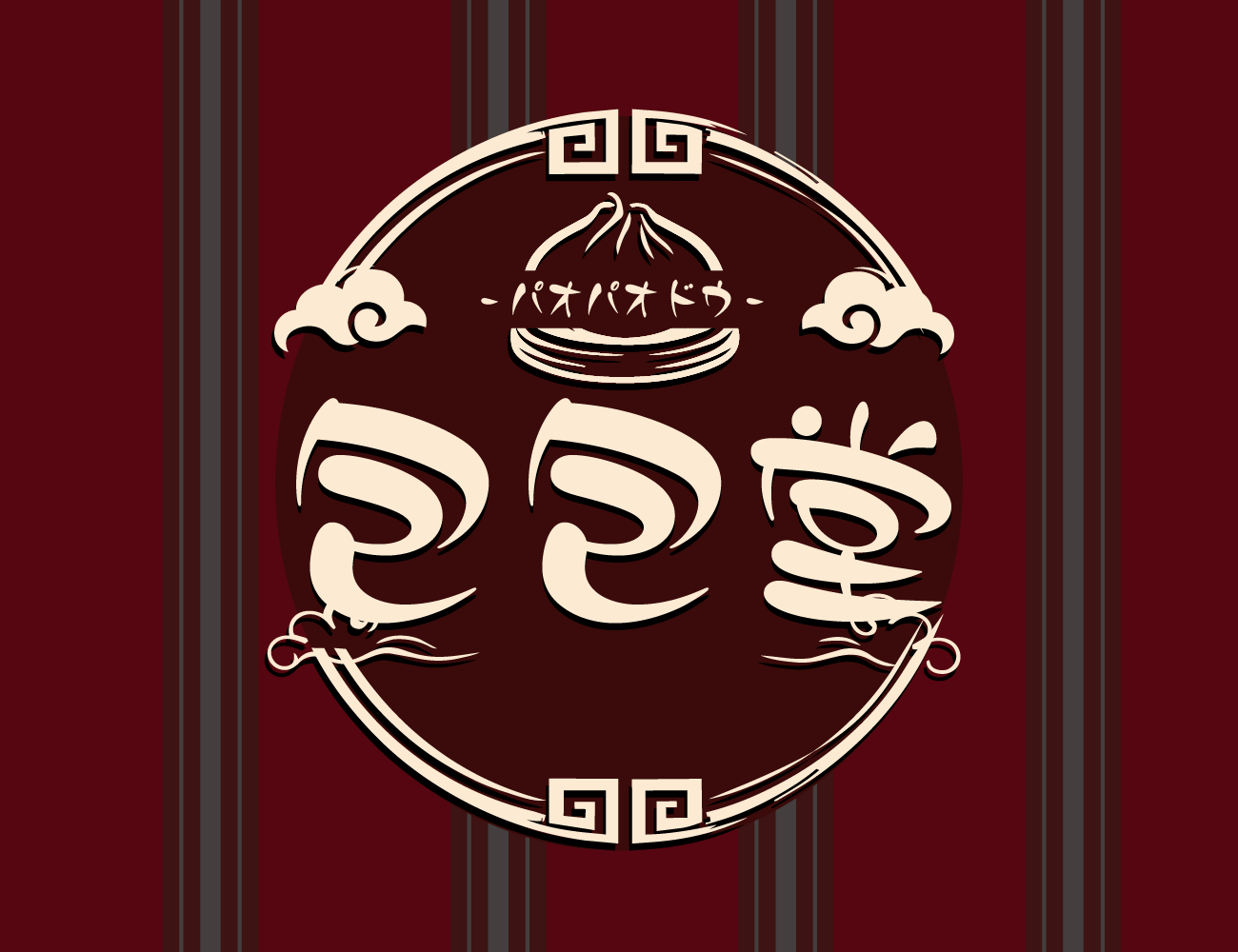 包包堂