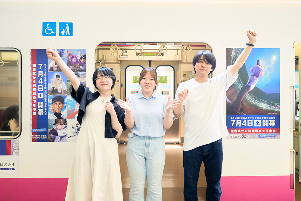 PBL紹介／京成電鉄 サムネイル